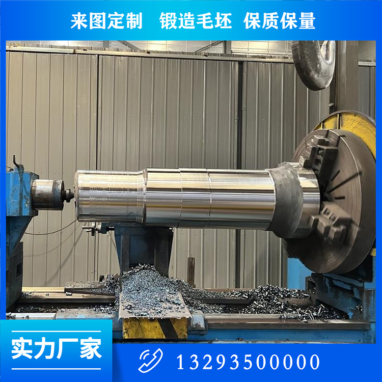 鍛造9Cr3Mo軋輥