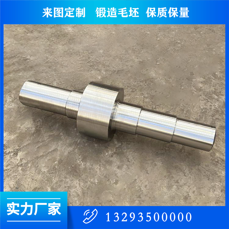 鍛造壓光輥軸