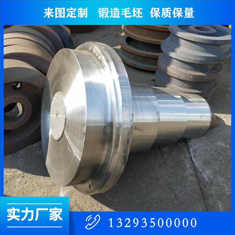 鍛造9Cr5Mo軋輥