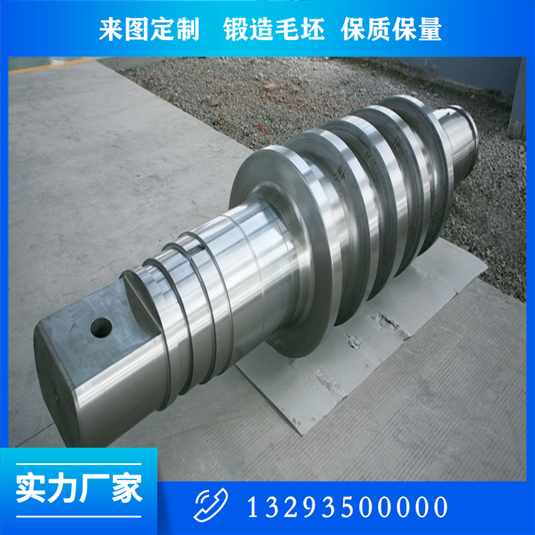 鍛造壓球機(jī)壓輥鍛件
