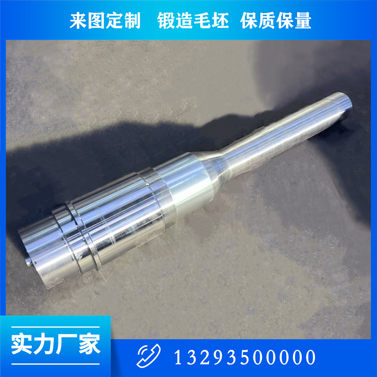 輥式磨機(jī)壓輥鍛件