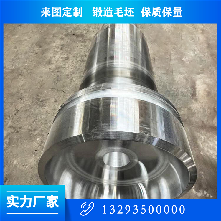 0Cr18Ni9軸鍛件
