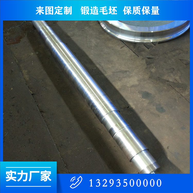 軸流風(fēng)機(jī)軸鍛件