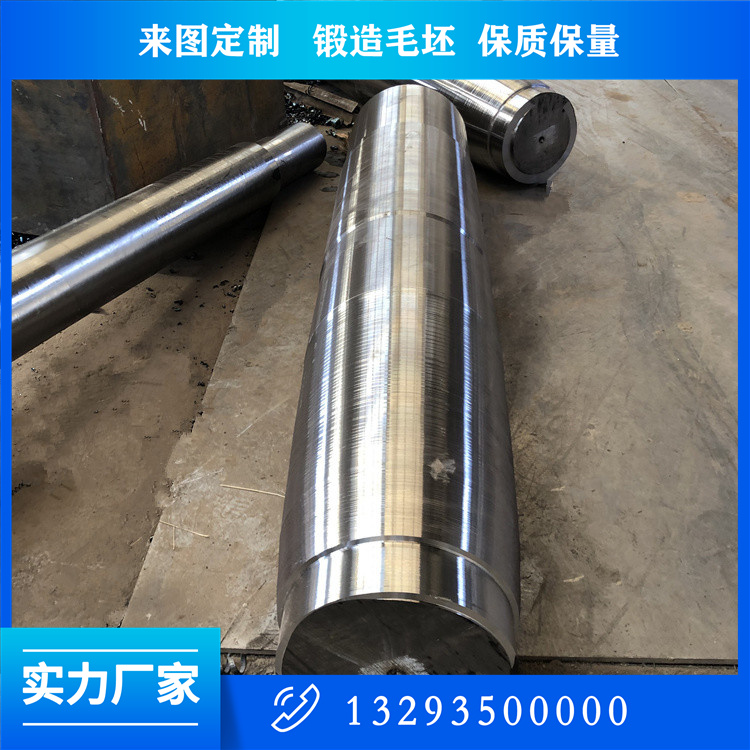 引風(fēng)機軸鍛件