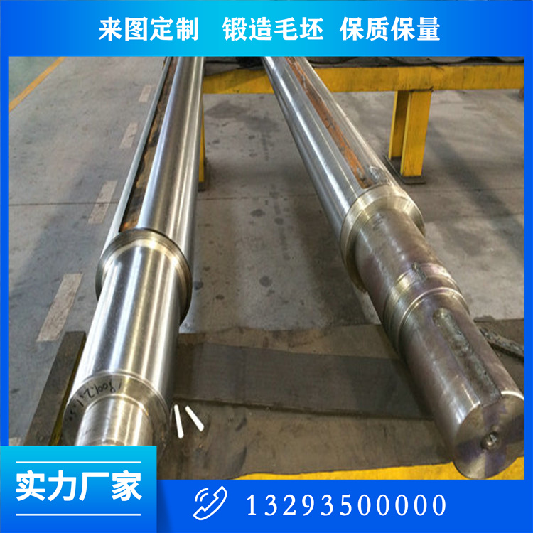 轉(zhuǎn)爐煤氣風(fēng)機軸鍛件