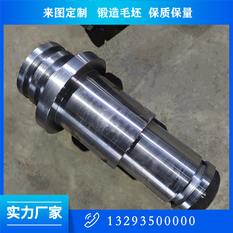 燒結(jié)風機軸鍛件