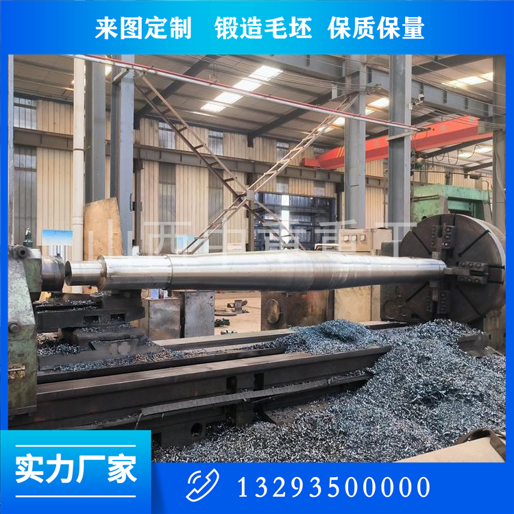 煤磨除塵風(fēng)機軸鍛件