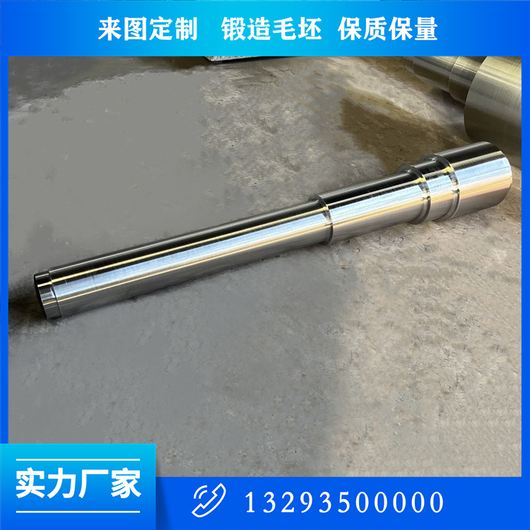 鍛件