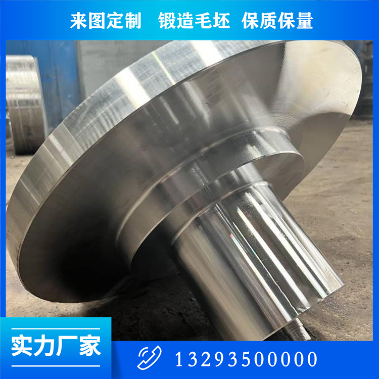 機架拉桿鍛件